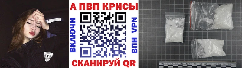 Купить закладку Конопля Cocaine Гашиш Амфетамин Меф Альфа ПВП Колпашево