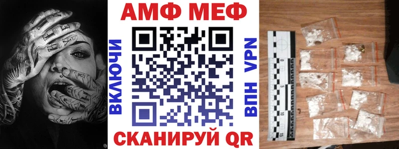 АМФЕТАМИН 98%  Купить  Колпашево 
