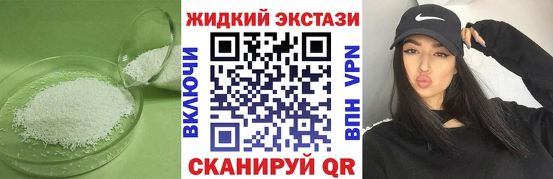 Купить где  Колпашево  Бутират GHB 