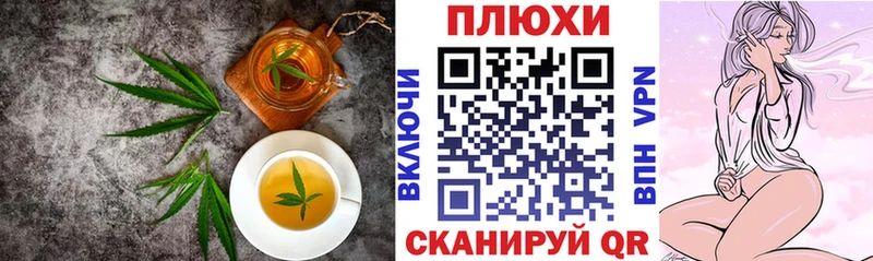 Купить где  Колпашево  Canna-Cookies марихуана 