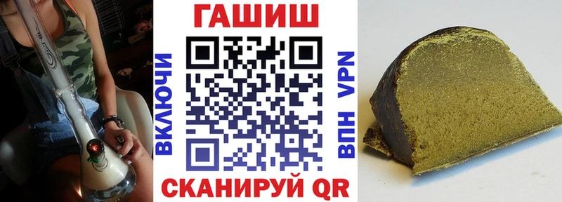 Купить закладки  Колпашево  Гашиш AMNESIA HAZE 
