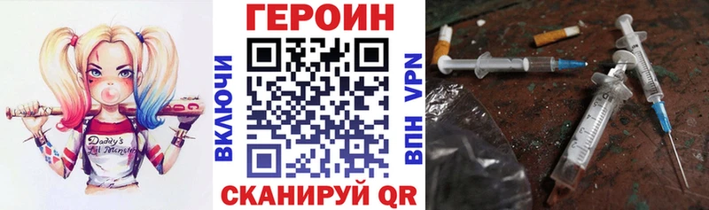 Героин гречка  Купить  Колпашево 