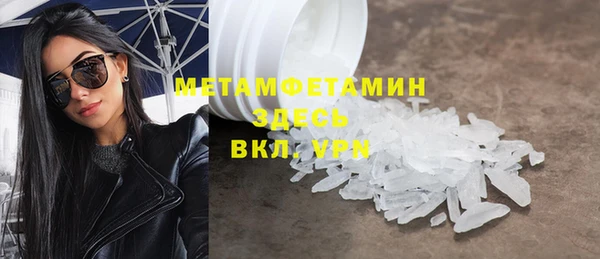 мескалин Заволжск