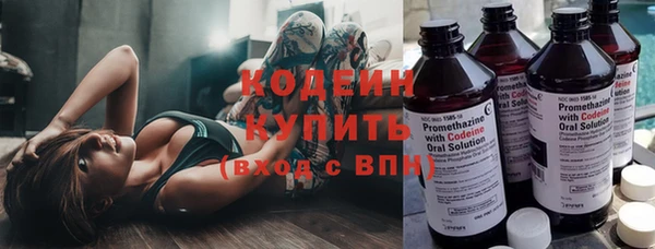 винт Заволжье