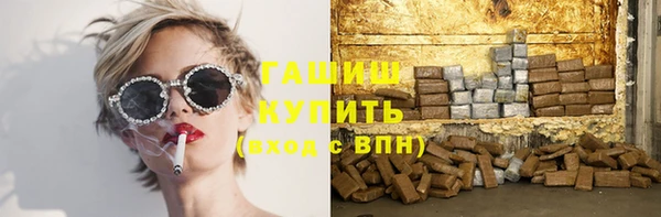 мескалин Заволжск