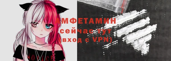 стафф Заводоуковск