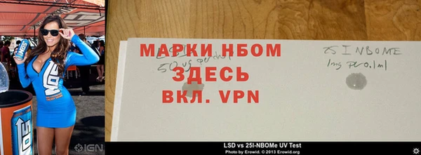 винт Заволжье