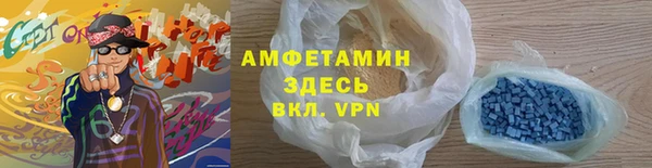 мескалин Заволжск