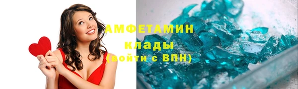 винт Заволжье