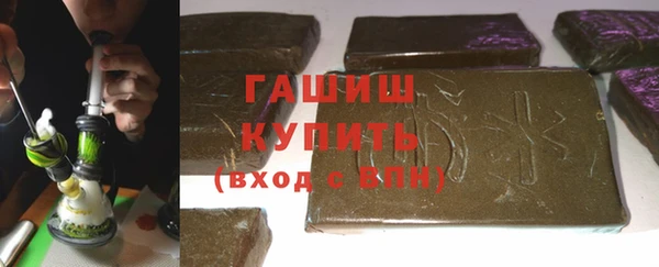 стафф Заводоуковск