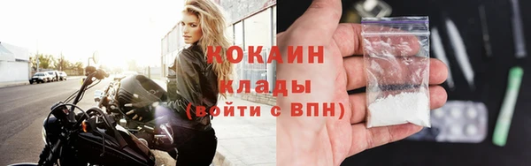 кокаин VHQ Елабуга