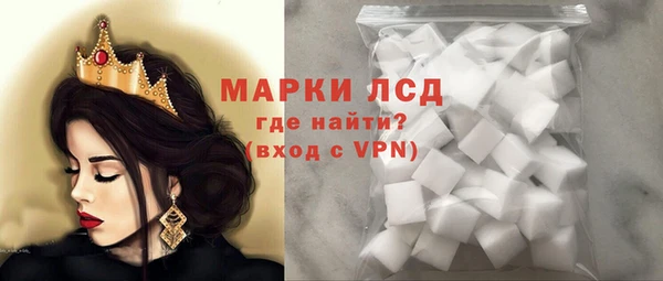 мдма Зерноград
