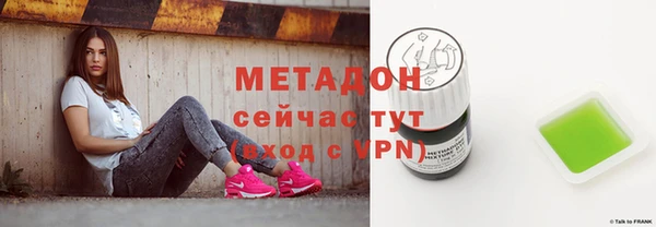 метадон Зеленокумск