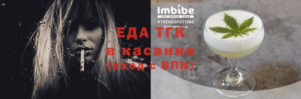 мескалин Заволжск