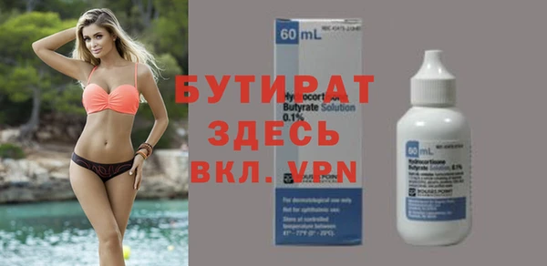 стафф Заводоуковск
