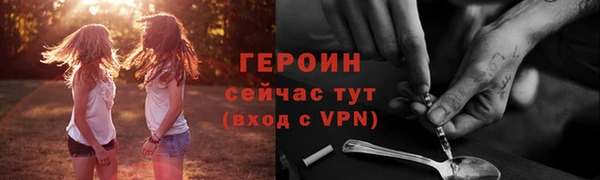 мескалин Заволжск