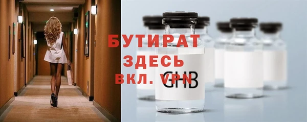 мескалин Заволжск