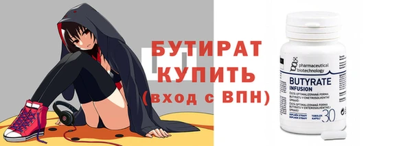 стафф Заводоуковск