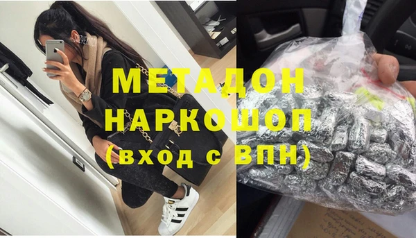 мескалин Заволжск