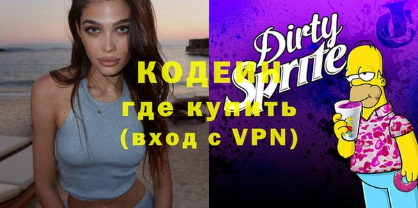 винт Заволжье