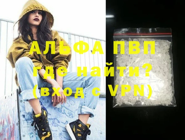 дистиллят марихуана Ельня