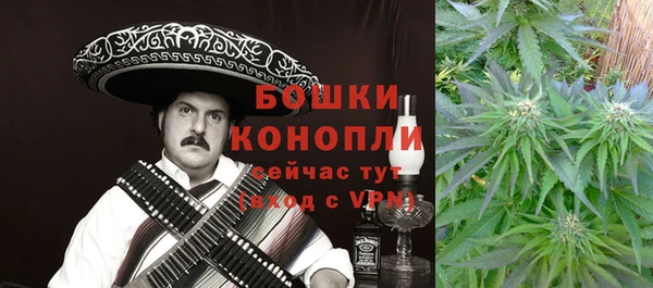 мескалин Заволжск