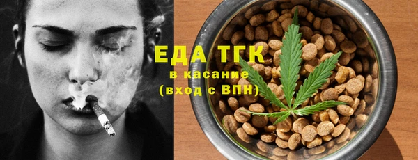 стафф Заводоуковск