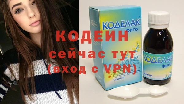 мескалин Заволжск