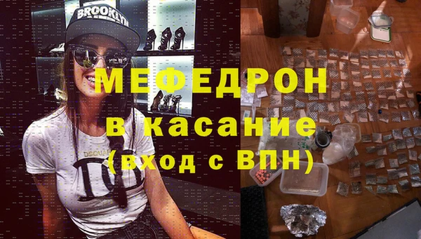 мескалин Заволжск