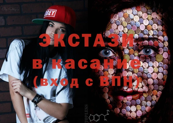 мескалин Заволжск