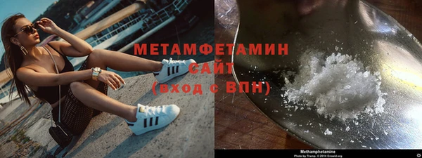 метадон Елизово