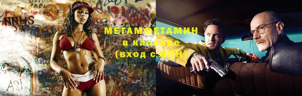 мескалин Заволжск