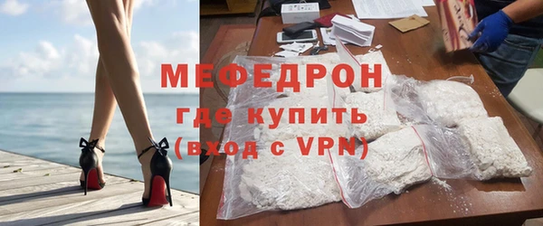 стафф Заводоуковск