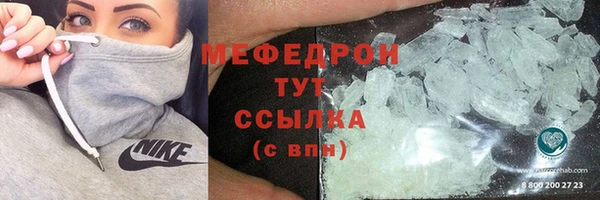 метадон Зеленокумск