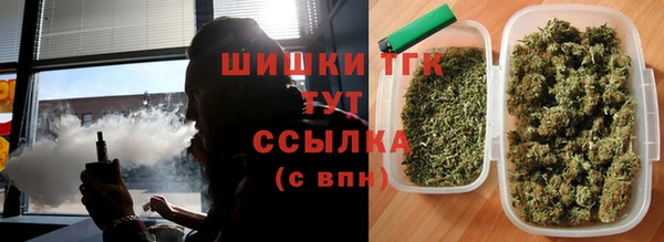 мескалин Заволжск