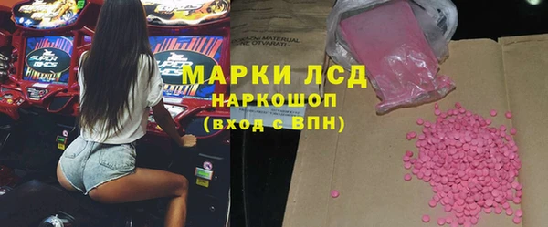 стафф Заводоуковск