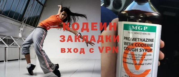 винт Заволжье