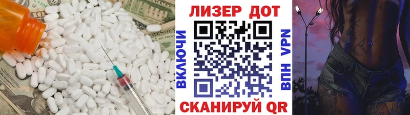 Купить  Колпашево  Лсд 25 экстази ecstasy 