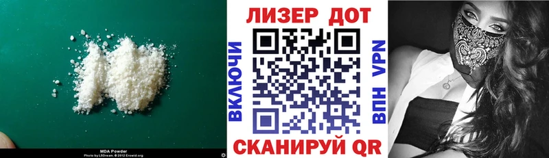ЛСД экстази кислота Колпашево