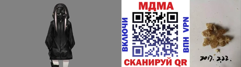 Купить  Колпашево  МДМА VHQ 
