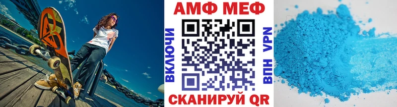 Купить где  Колпашево  Метамфетамин витя 