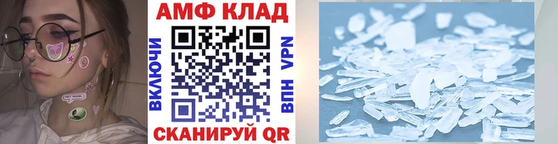 Первитин винт Колпашево